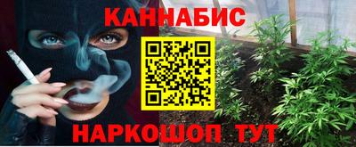 мяу мяу кристалл Кимры
