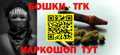 бутик Кинель
