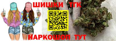 бутик Кинель