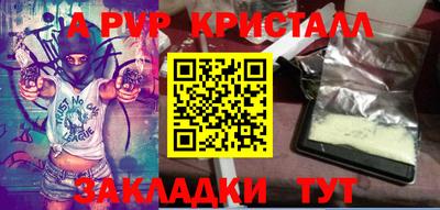 прущая мука Кингисепп