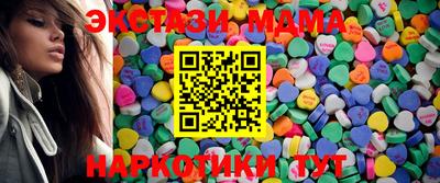 мяу мяу кристалл Кимры