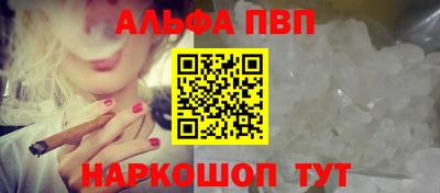 мяу мяу кристалл Кимры