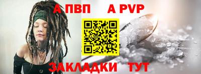 бутик Кинель