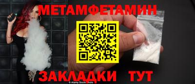 мяу мяу кристалл Кимры