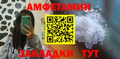 бутик Кинель
