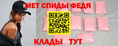 мяу мяу кристалл Кимры