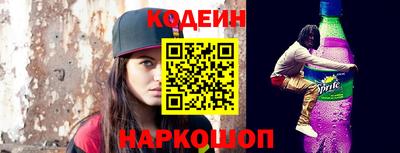 мяу мяу кристалл Кимры