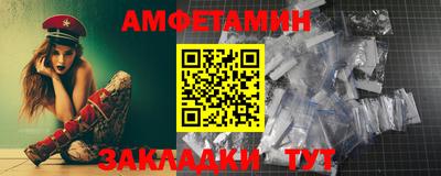 мяу мяу кристалл Кимры