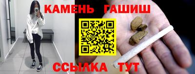 мяу мяу кристалл Кимры