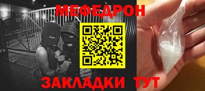 прущая мука Кингисепп