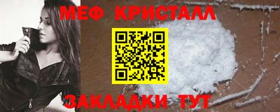 бутик Кинель