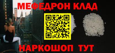 прущая мука Кингисепп