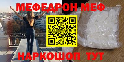бутик Кинель