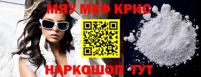 бутик Кинель