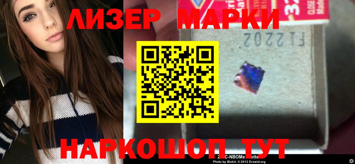 ЛСД экстази  LSD-25 экстази кислота  Вход с VPN  Сарапул  LSD-25 экстази ecstasy 