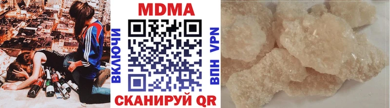 hydra как войти  Сарапул  MDMA Molly 
