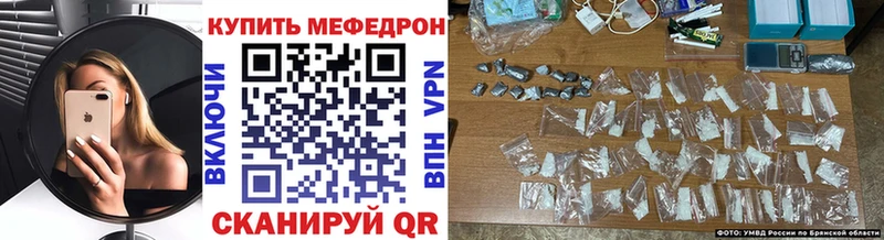 Меф кристаллы  купить закладку  Сарапул 