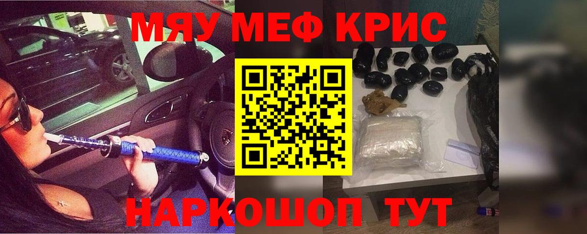 МЕФ мука Сарапул