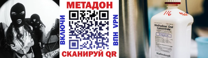 купить наркотик  Сарапул  Метадон белоснежный 