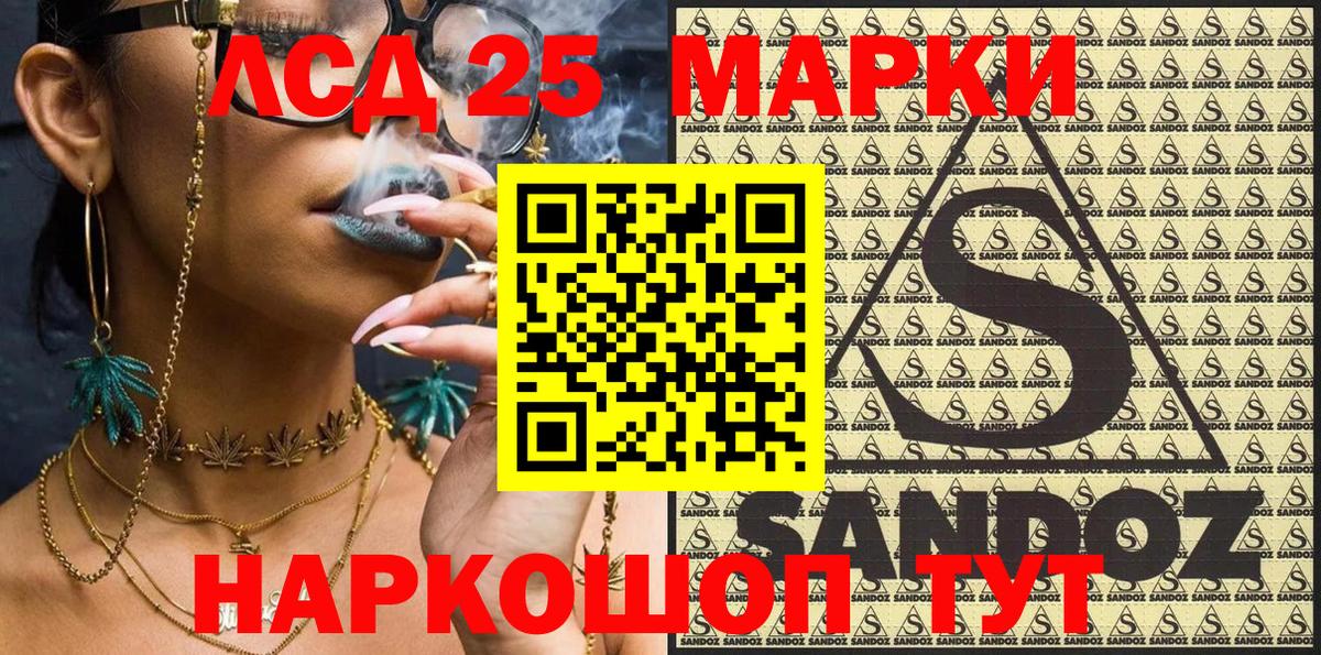 Марки NBOMe 1,8мг Сарапул