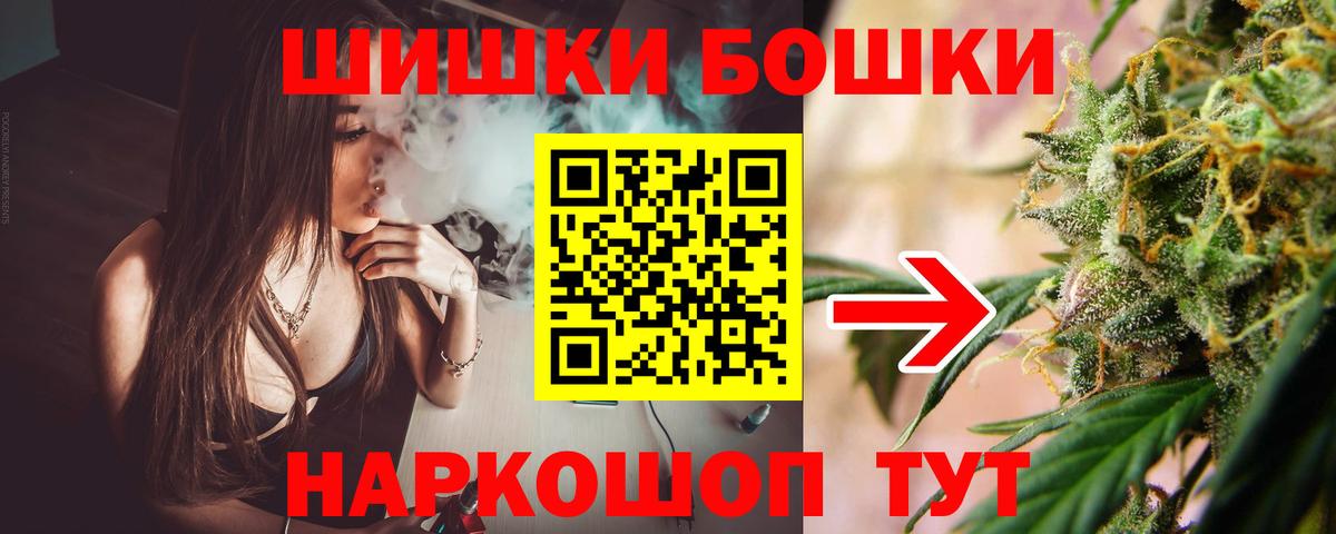 Марихуана Amnesia  Марихуана White Widow  Каннабис сатива  Вход с VPN  Сарапул 